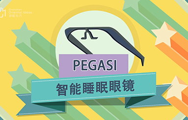 PEGASI睡眠眼镜MG动画